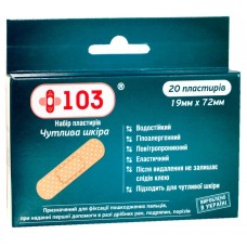 Набір пластирів +103 Чутлива шкіра неткана тілесна 1,9смх7,2см 20шт