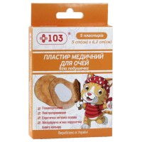 Очний пластир +103 ДИТЯЧИЙ тілесний з білою подушечкою 5смх6,2см 5шт