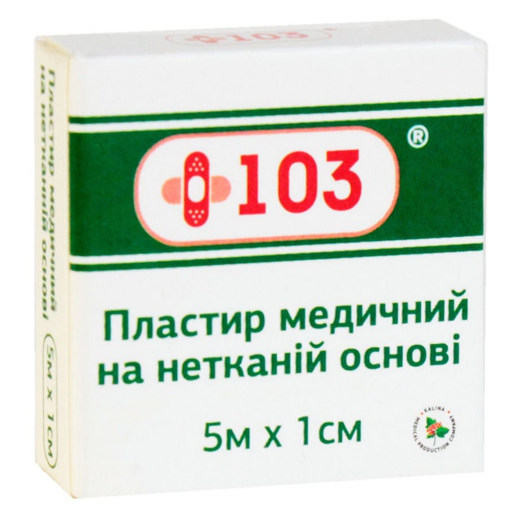 Пластир на котушці +103 паперовий білий 1смх5м