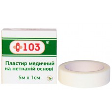 Пластир на котушці +103 паперовий білий 1смх5м