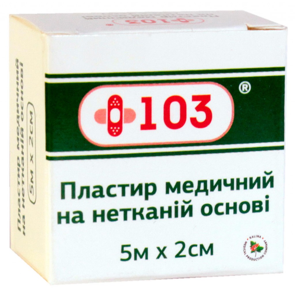 Пластир на котушці +103 паперовий білий 2смх5м