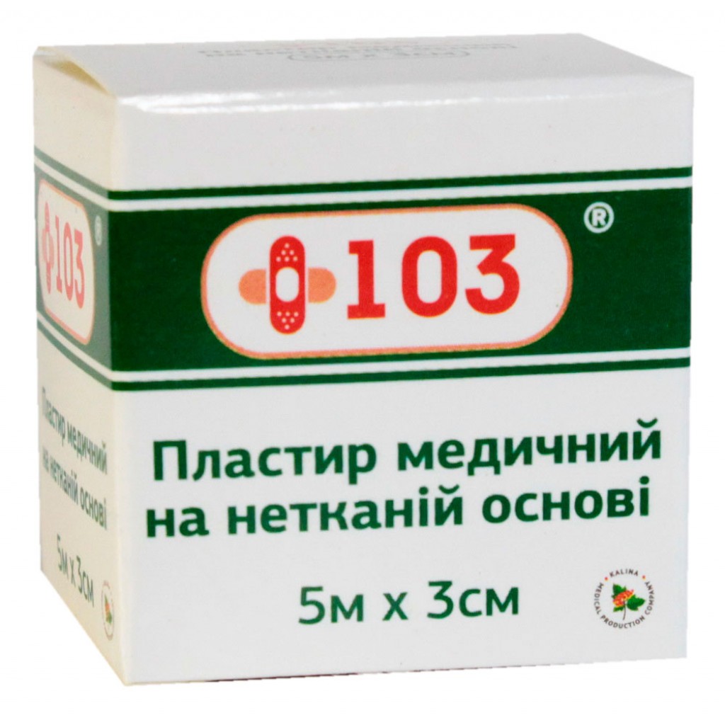 Пластир на котушці +103 паперовий білий 3смх5м