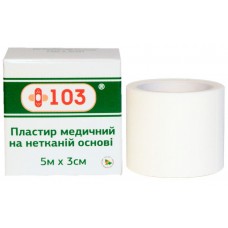 Пластир на котушці +103 паперовий білий 3смх5м