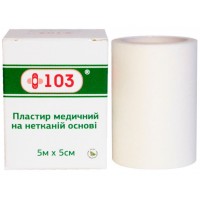 Пластир на котушці +103 паперовий білий 5смх5м