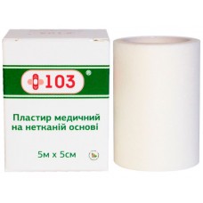 Пластир на котушці +103 паперовий білий 5смх5м
