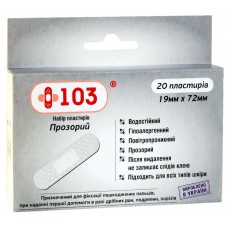 Набір пластирів +103 Прозорий прозорі полімерні 1,9смх7,2см 20шт