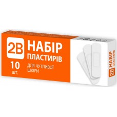 Набір пластирів 2B для чутливої шкіри 1,9смх7,2см 10шт