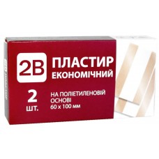 Пластир 2B полімерний тілесний 6смх10см 2 шт