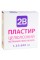 Пластир на котушці 2B паперовий білий 1,25 смх5м