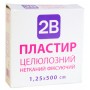 Пластир на котушці 2B паперовий білий 1,25 смх5м⭐️2B