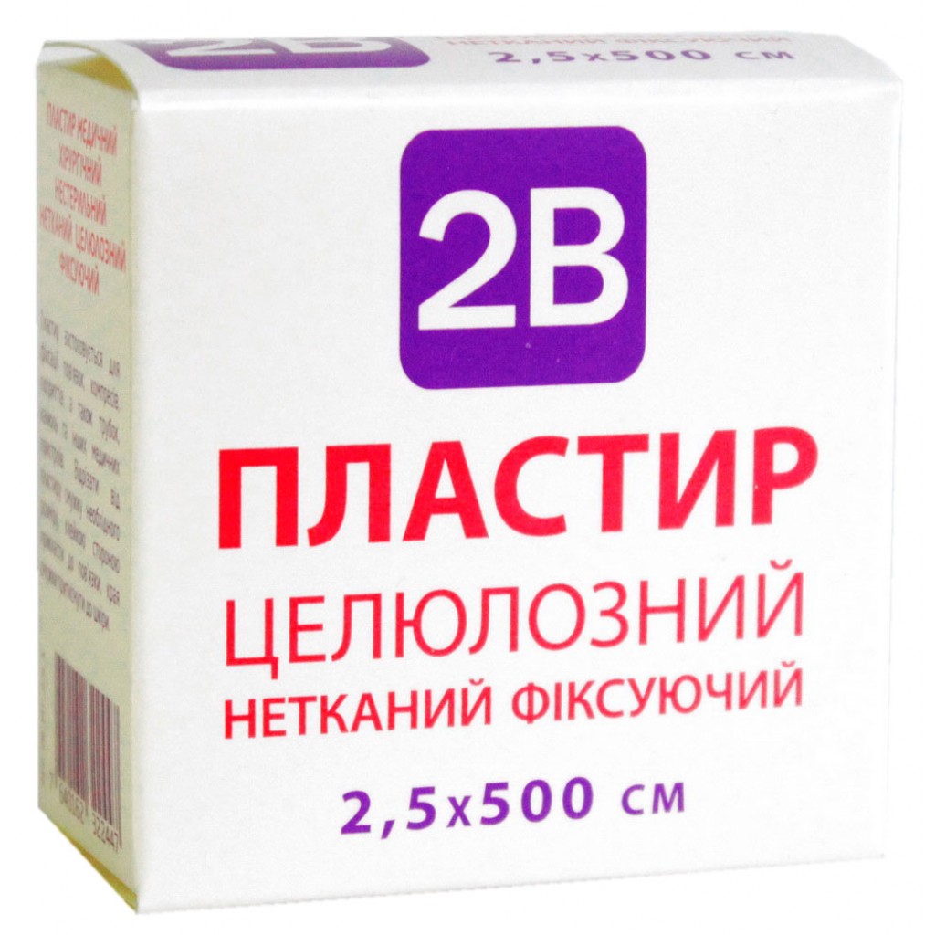 Пластир на котушці 2B паперовий білий 2,5смх5м