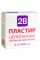 Пластир на котушці 2B паперовий білий 2,5смх5м