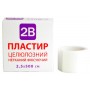 Пластир на котушці 2B паперовий білий 2,5смх5м⭐️2B