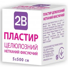 Пластир на котушці 2B паперовий білий 5смх5м