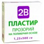 Пластир на котушці 2B прозорий полімерний 1,25смх5м⭐️2B