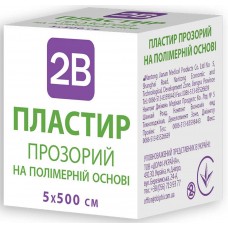 Пластир на котушці 2B прозорий полімерний 5смх5м
