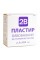 Пластир на котушці 2B білий тканий 2,5смх5м