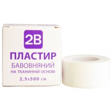 Пластир на котушці 2B білий тканий 2,5смх5м