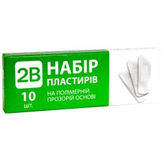 Набір пластирів 2B полімерний прозорий 1,9смх7,2см 10шт