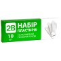 Набір пластирів 2B полімерний прозорий 1,9смх7,2см 10шт⭐️2B