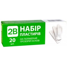 Набір пластирів 2B полімерний прозорий 1,9смх7,2см 20шт