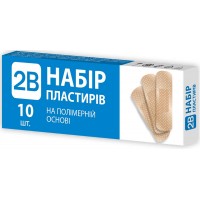 Набір пластирів 2B на перфорованій основі 1,9смх7,2см 10шт
