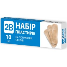 Набір пластирів 2B на перфорованій основі 1,9смх7,2см 10шт