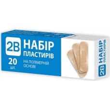 Набір пластирів 2B на перфорованій основі 1,9смх7,2см 20шт
