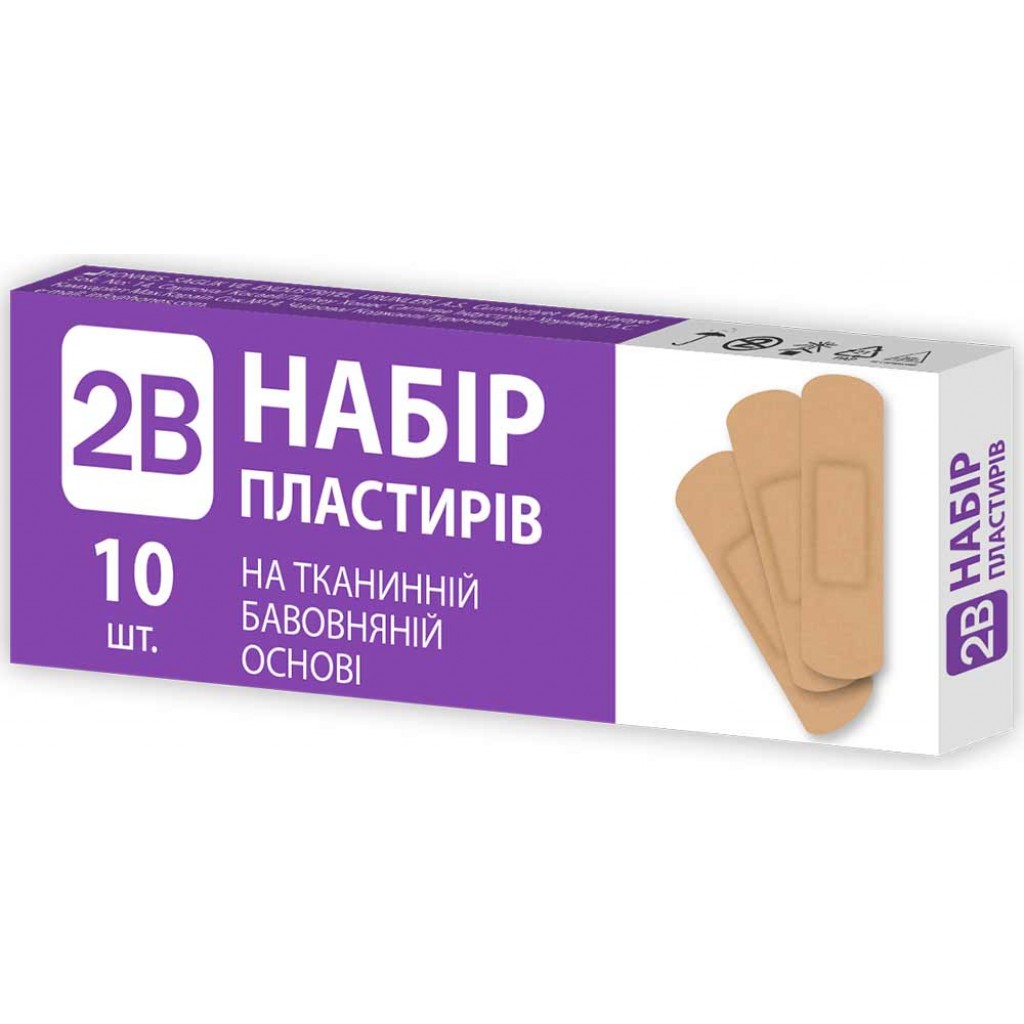 Набір пластирів 2B на бавовняній основі 1,9смх7,2см 10шт