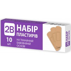 Набір пластирів 2B на бавовняній основі 1,9смх7,2см 10шт