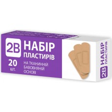 Набір пластирів 2B на бавовняній основі 1,9смх7,2см 20шт
