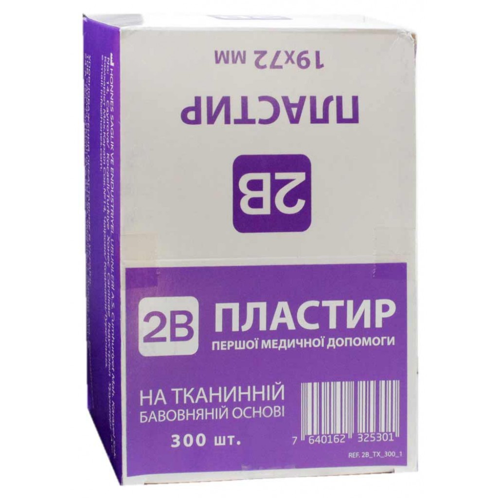 Набір пластирів 2B на бавовняній основі 1,9смх7,2см 300шт