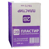 Набір пластирів 2B на бавовняній основі 1,9смх7,2см 300шт