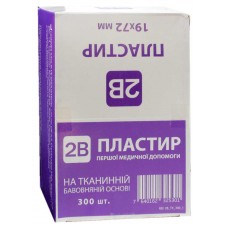 Набір пластирів 2B на бавовняній основі 1,9смх7,2см 300шт