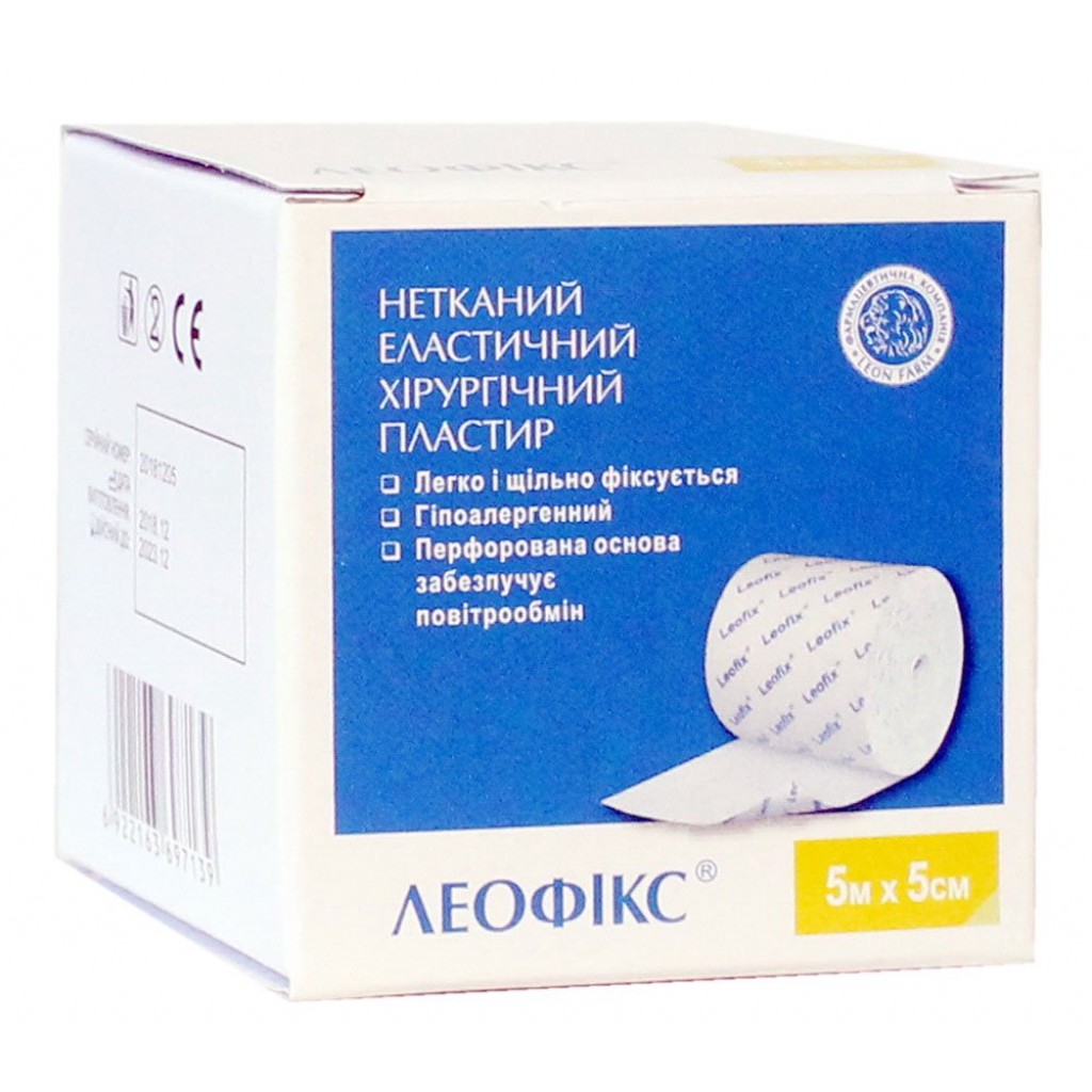 Пластир у рулоні Леофікс хірургічний еластичний 5смх5м