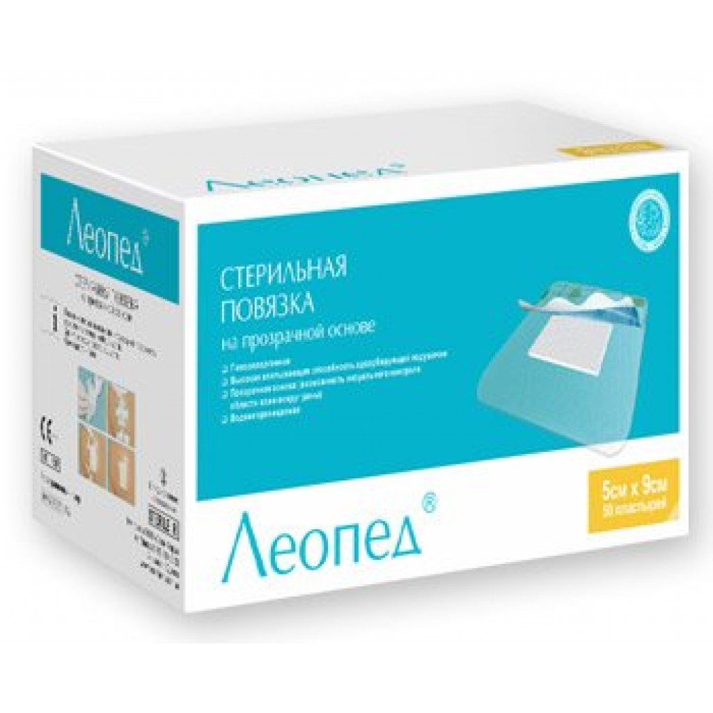 Пов'язка Леопед стерильна прозора вологостійка 5смх9см 1шт