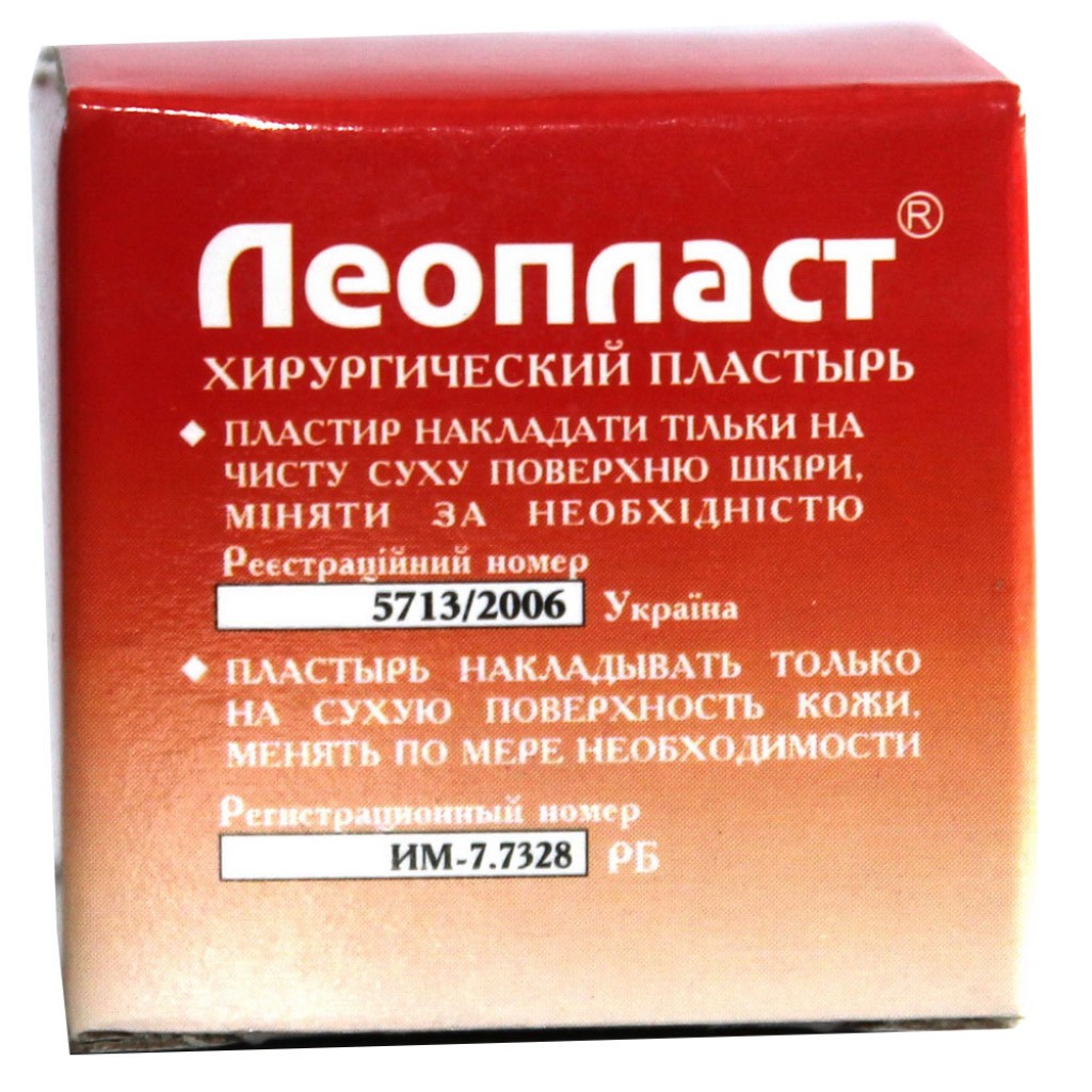 Пластир на котушці Леопласт тканий тілесний 2,5смх1м