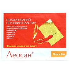 Перцевий пластир Леосан 9смх12см