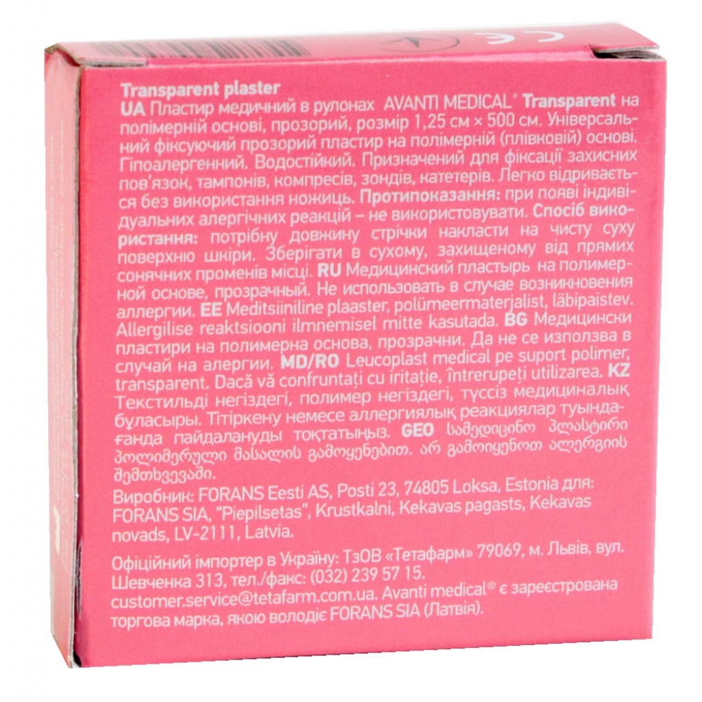 Пластир на котушці Avanti medical Transparent полімерний прозорий 1,25 смх5м