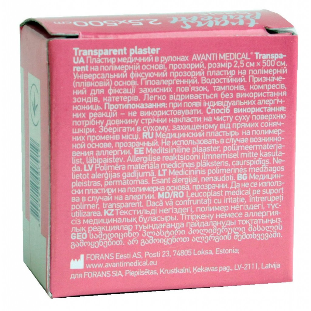 Пластир на котушці Avanti medical Transparent полімерний прозорий 2,5смх5м