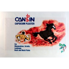 Перцевий пластир CANSIN YAKI 10смх18см 1шт