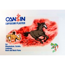 Перцевий пластир CANSIN YAKI 12смх18см (уп. №50)
