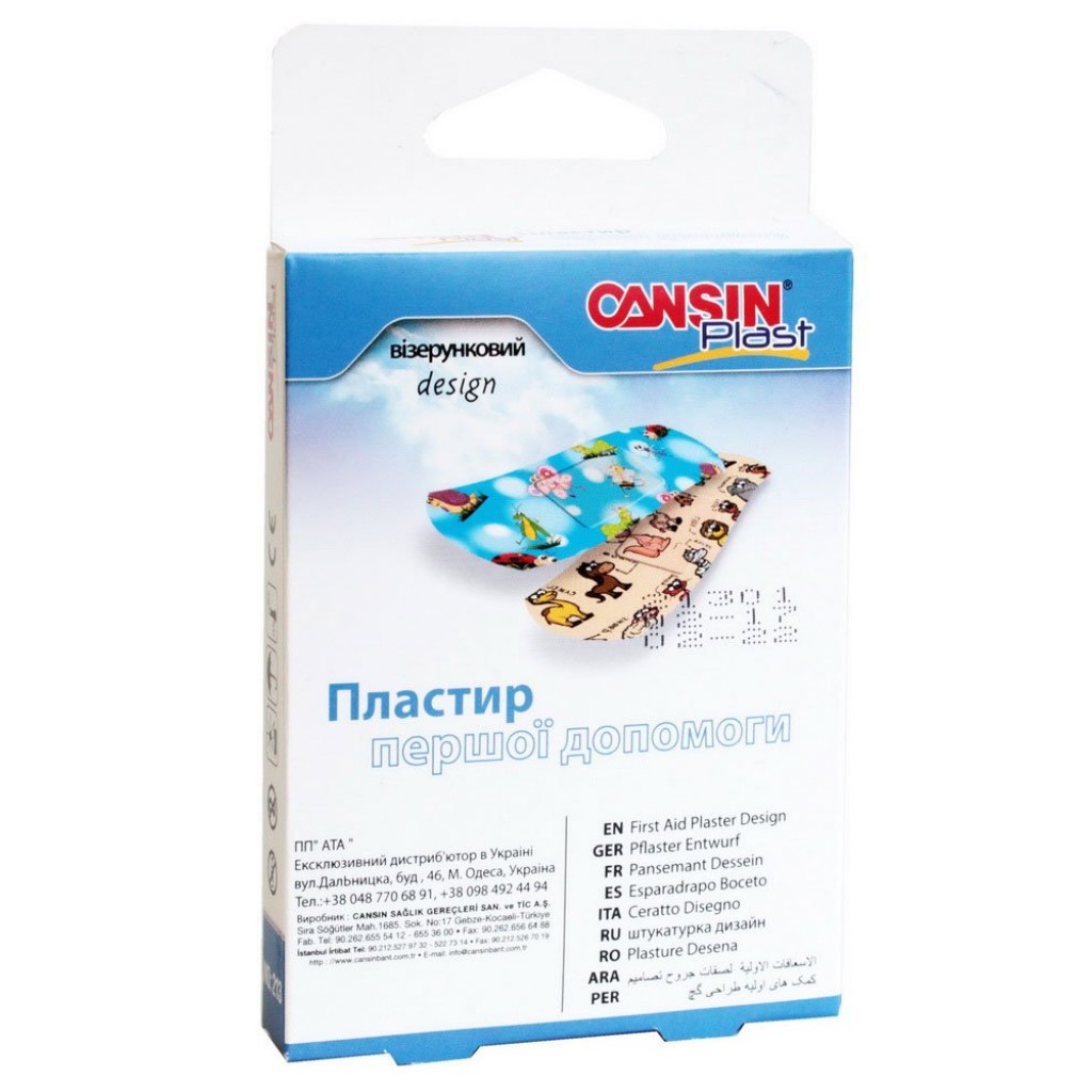 Набір пластирів CANSINPLAST дитячий візерунковий 1,9смх7,2см 20шт