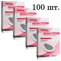 Комплект глазных пластырей CANSINPLAST ДЕТСКИЙ размер 5,7смх7,3cм 100шт (4 пачки по 25)