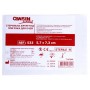 Очний пластир CANSINPLAST ДИТЯЧИЙ білий з чорною подушечкою 5,7смх7,3cм 1шт⭐️САНСІНБАНТ