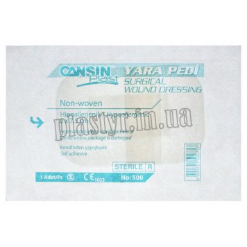 Повязка CANSINPLAST хирургическая 5смх7,5см 1шт (уп. №50)-1