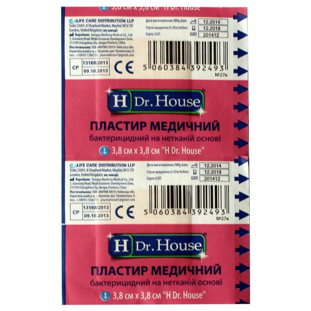 Пластир Dr.House бактерицидний нетканий 3,8смх3,8см 1шт