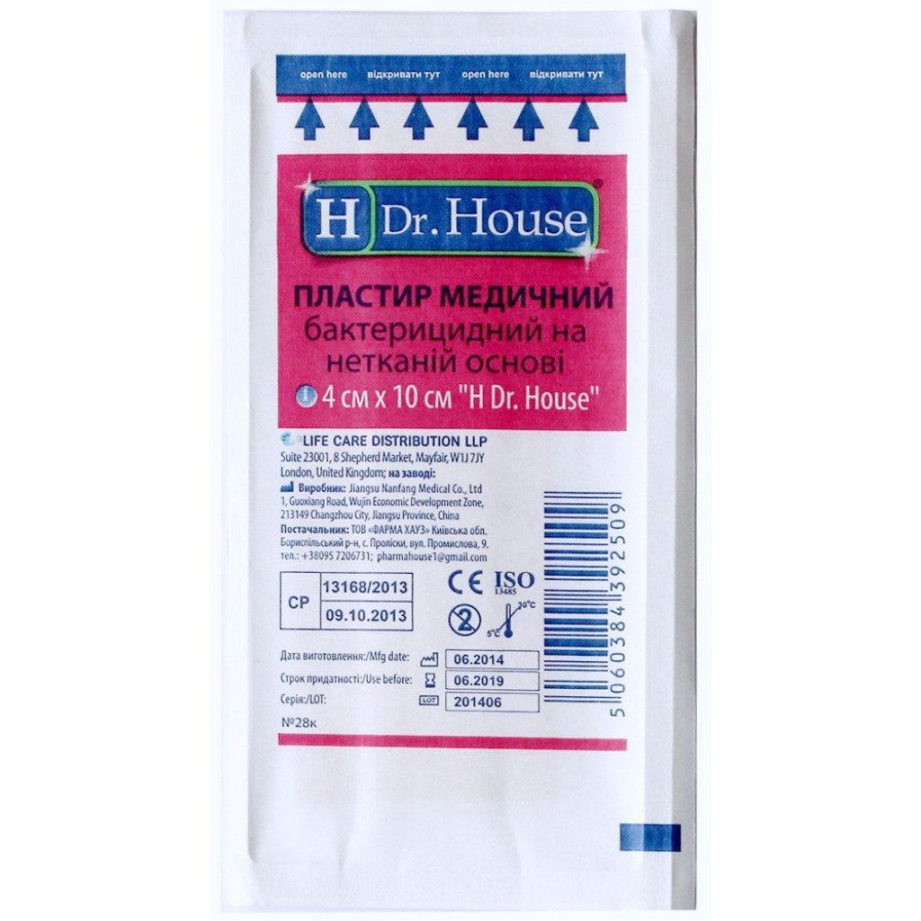Пластир Dr.House бактерицидний нетканий 4смх10см 1шт