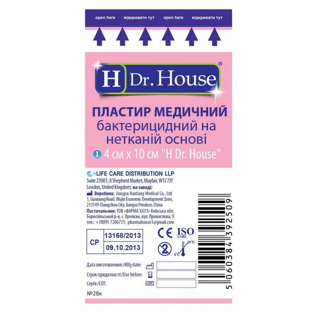 Пластир Dr.House бактерицидний нетканий 4смх10см 1шт
