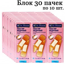 Блок пластирів Dr.House бактерицидний нетканий 1,9смх7,2см 30 пачок по 10шт